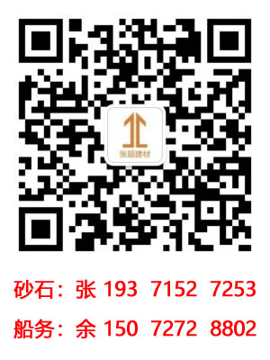 江苏东兴镇2023年长江1213普高料干料纯青麻花岗岩石子上船价瓜子片瓜米平仓价_搅拌站路桥建筑黄沙子普高料石子供应商黄沙多少钱一吨